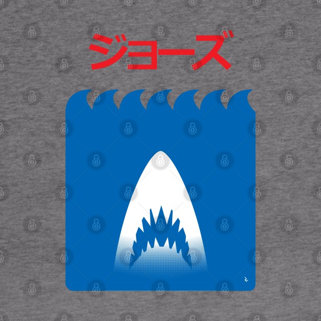 Jaws Japanese Minimalist Poster by RevLevel